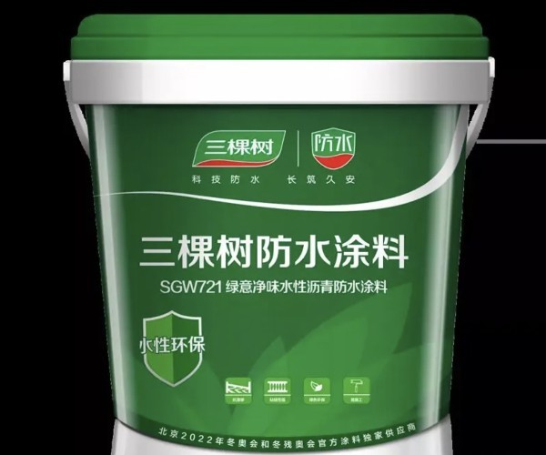 家装防水施工